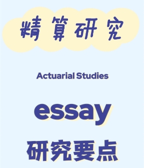 电竞经济学:战备资源运营精算课