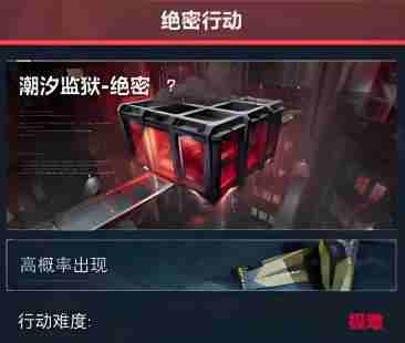 监狱图188R保588w（绝密）